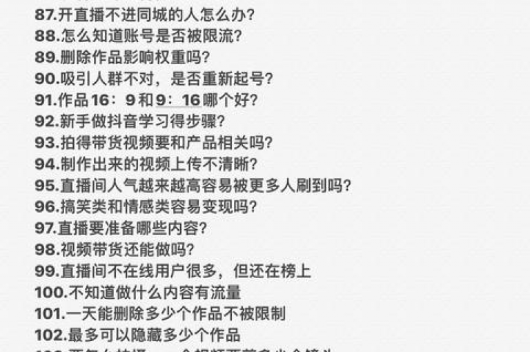 抖音官方充值渠道限时85折优惠，2025年必学的独家揭秘！