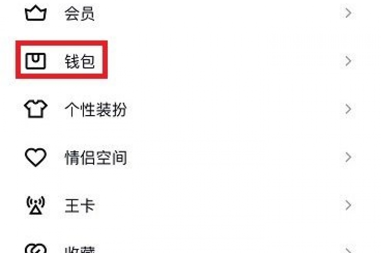 微信朋友圈点赞服务，快速提升人气，24小时不间断。