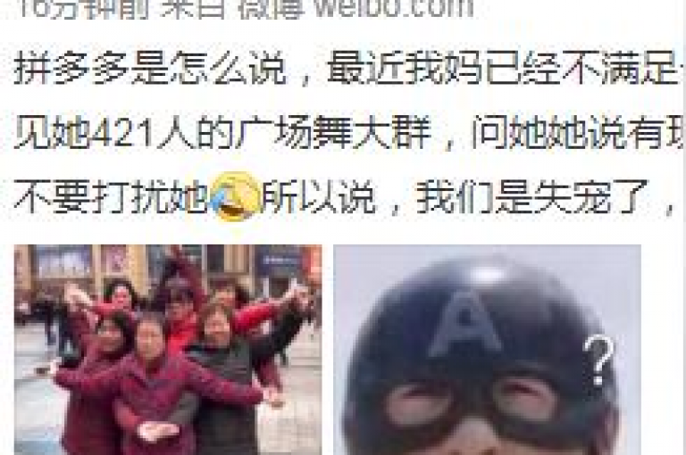 拼多多助力活动通常在{多多助力微信群}中进行。