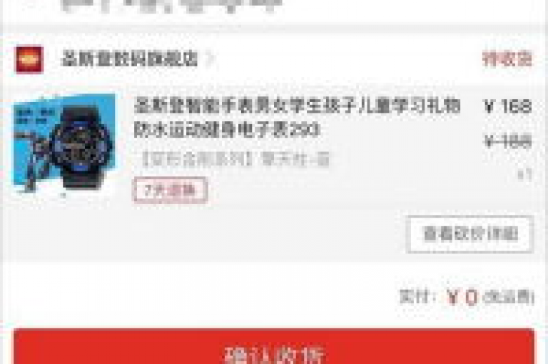 北城拼多多互助砍价群拼多多互帮平台