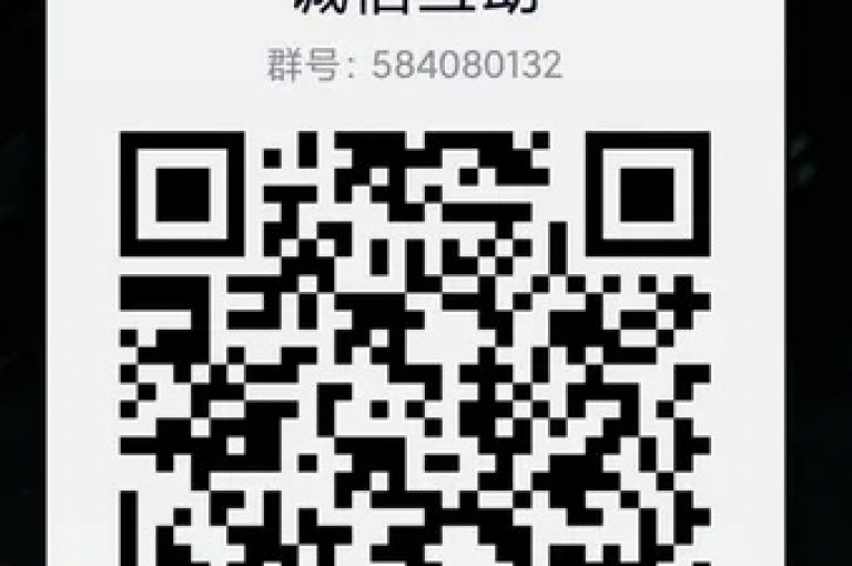 2025年拼多多互助群的QQ号是多少？