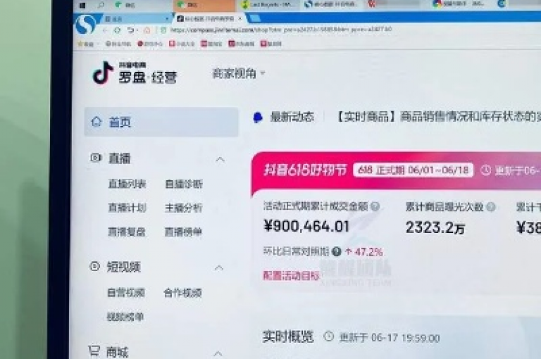抖音业务在线下单秒到账，意味着用户在平台上进行相关业务操作后，资金能迅速入账。