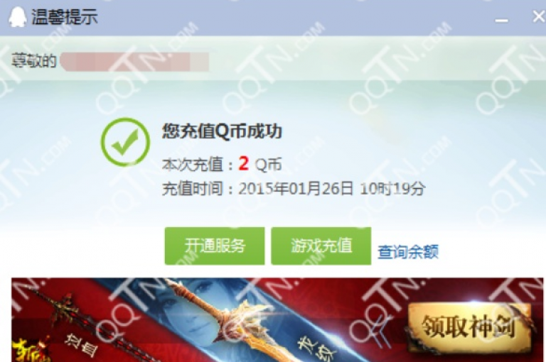 在快币充值平台，您可以享受0元秒充的优惠，24小时自动发卡服务。同时，我们还提供qq空间说说赞服务，50个赞秒到账，100赞仅需0.5元，支持自助下单微信支付。
