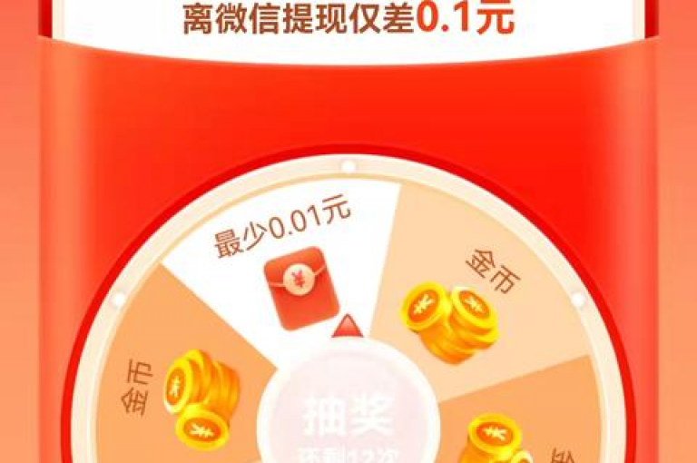 拼多多互助砍价群的可信度评估。