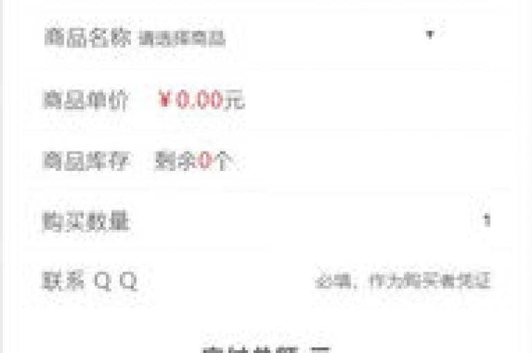 掌握自动发卡网的推广策略，是拓展业务、增加收益的关键所在。