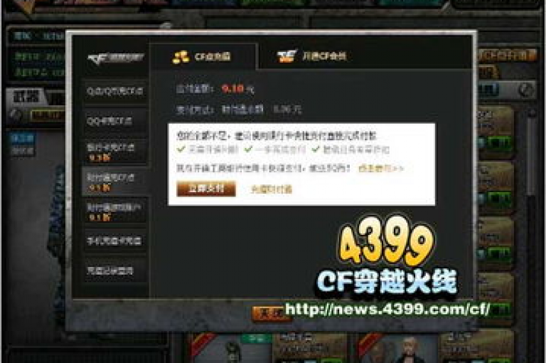 提供全天候折扣的Ks24小时秒单服务，以及cf发卡网的自动化发卡系统，让你轻松获取qq免费vip会员和快手视频播放量。
