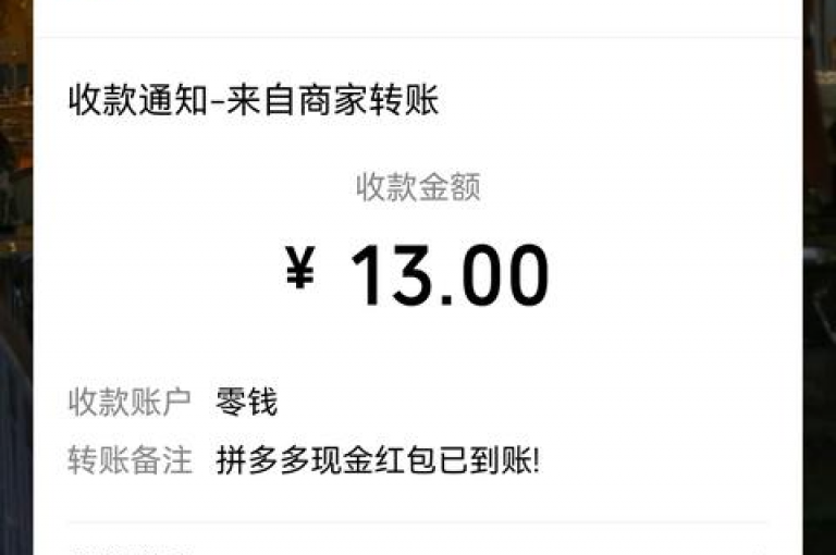 拼多多扫码助力群号是多少多多助力？