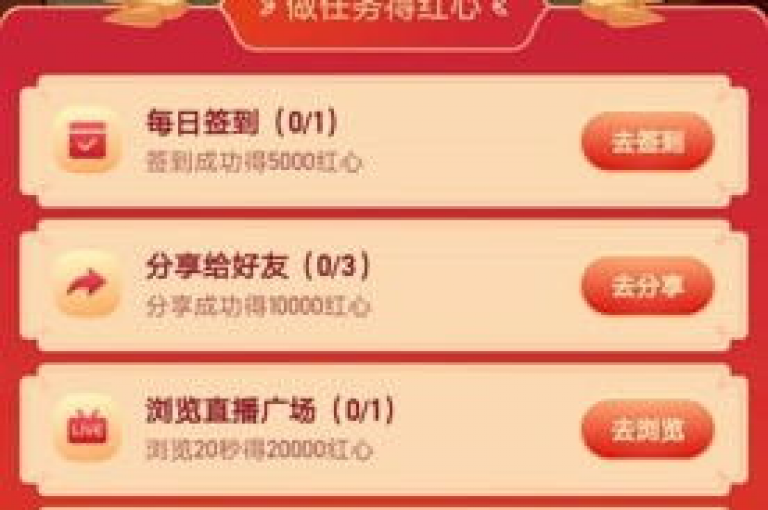 在快手上寻找点赞和评论接单的地方，可以探索24小时自助下单的云小店，体验无界服务。