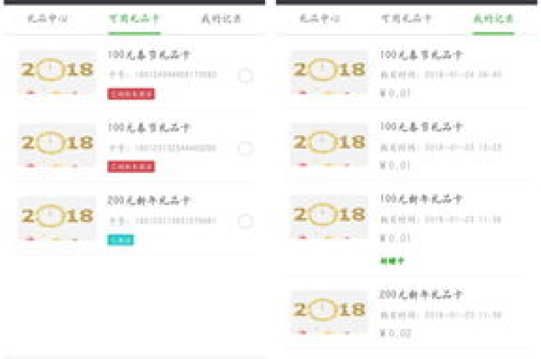 卡券购买的有哪些平台,1799发卡网 - 九梦百货商城自助下单 - qq下单平台全网最低价。