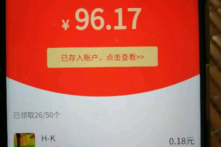 拼多多和微信红包助力群，携手开创互助共赢的新时代风尚。