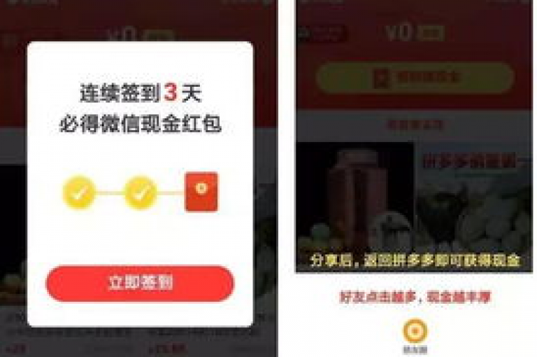 拼多多助力群，开拓社交电商的新篇章。