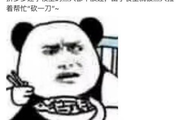 如何退出拼多多互助群并删除pdd砍价平台？