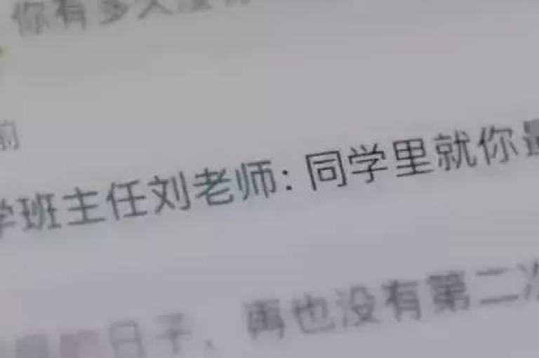王者荣耀的点赞功能一旦操作完成，就无法撤回了。