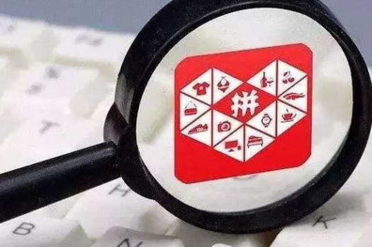 2025年拼多多助力活动，携手大家共赴成功之路。