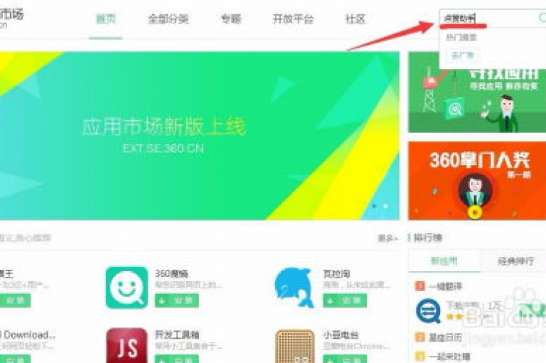 QQ空间点赞商城隆重推出，助你点赞无忧，轻松提升人气。