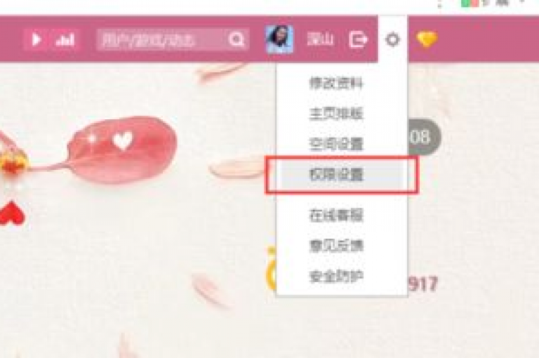 获取免费的QQ空间点赞名片，提升你的社交影响力，无需花费一分钱！