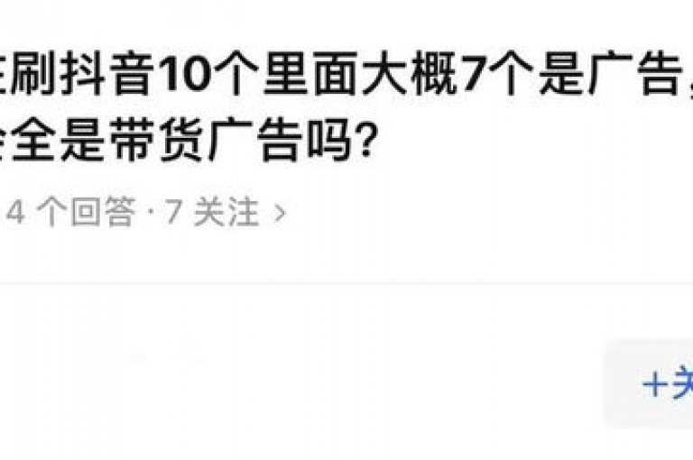 探索抖音互动新策略，利用定制评论服务和互助平台，轻松提升点赞与粉丝数。