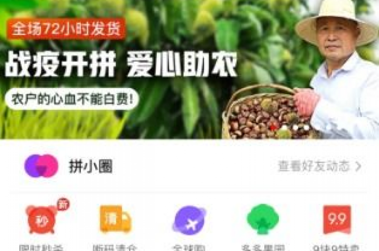 请踊跃支持那些充满幽默感的图像，它们在多多帮助力平台上大放异彩。