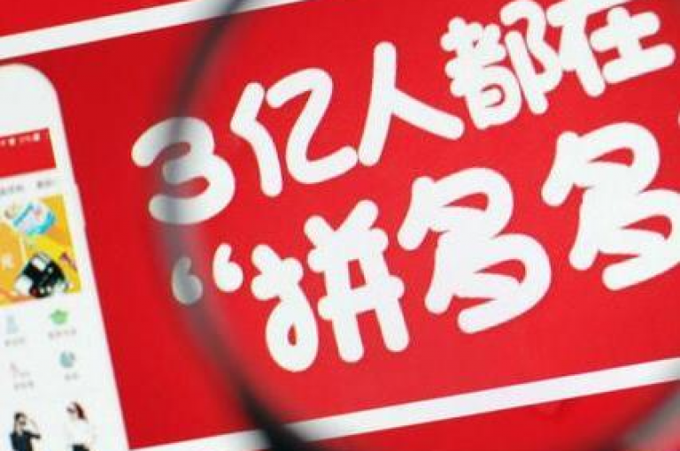 怎样才能顺利地进入拼多多群并参与微信群的助力活动呢？