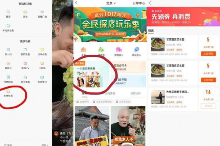 揭秘抖音快速增粉技巧，网红成长必备平台 - 快手点赞特惠，一元即可获千赞 - 探索QQ个性标签赞新天地，独家资源等你来战！