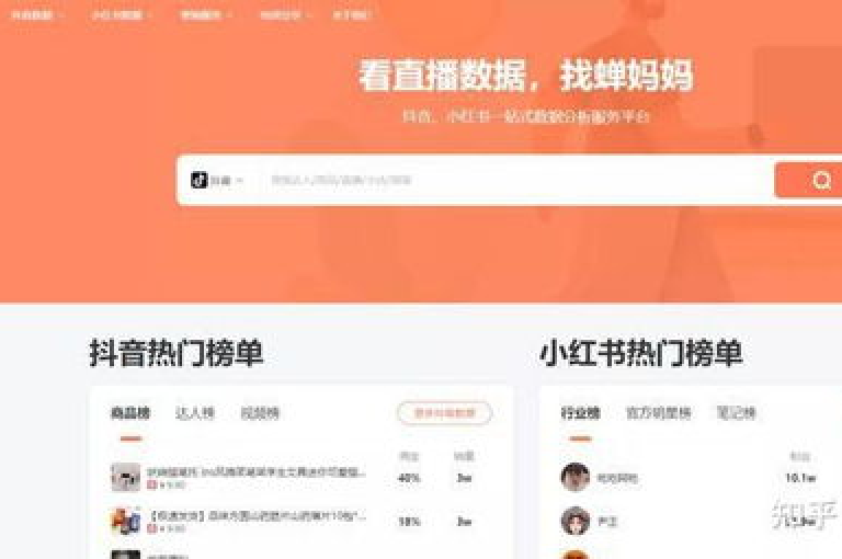 抖音评论点赞24自助服务，抖音评论点赞24小时自助服务全解读！