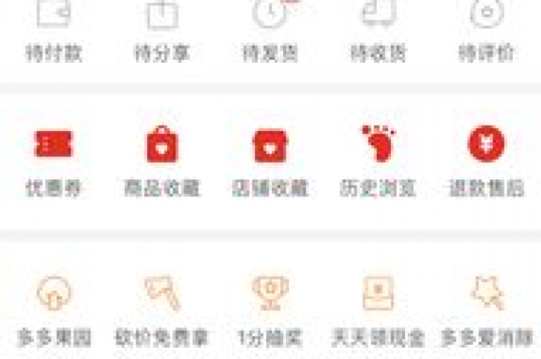 探索拼多多助力提现的独家技巧，实用指南让你轻松实现提现目标。