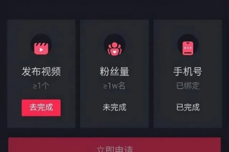 抖音粉丝增长的辅助工具有哪些(探索抖音快速增粉的秘密武器)。