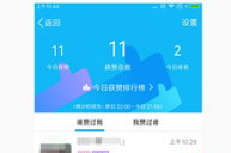 提供快速提升社交媒体影响力的服务，包括快手作品点赞和QQ名片点赞，请访问q赞助手获取更多信息。