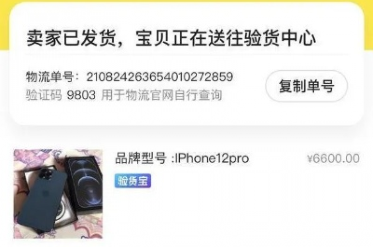 24小时不间断服务，闲鱼自助下单系统稳定运行。