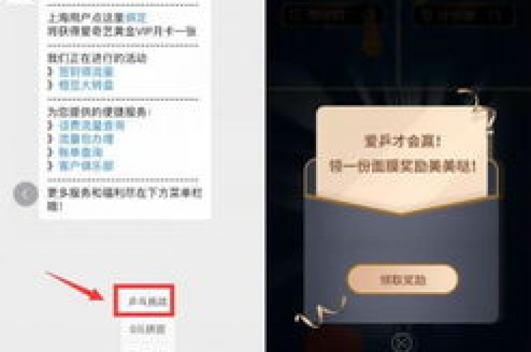 多多免费领礼物活动的专属微信群聊。