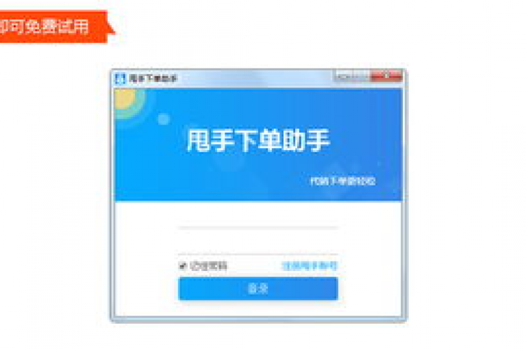 24小时自助下单的网红助手平台，提供抖音-抖币充值服务，卡盟官网直通入口，以及低价QQ业务办理。