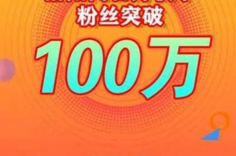 快手真人粉丝平台，确保你的账号人气稳定，粉丝不掉线。