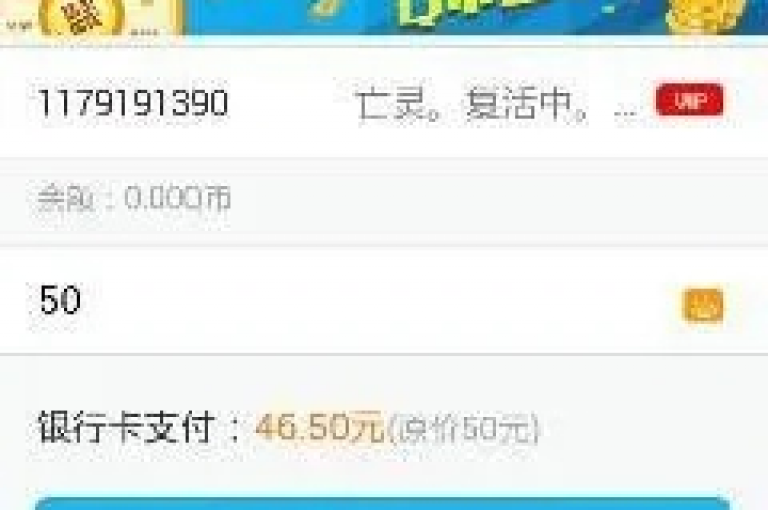 探索便捷充值新途径，小号网提供1元起充的Q币服务，让您的游戏生活更加精彩。