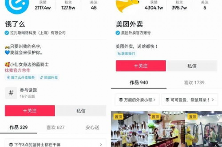 抖音业务下单免费服务，助您快速踏上盈利征程！新手必选！