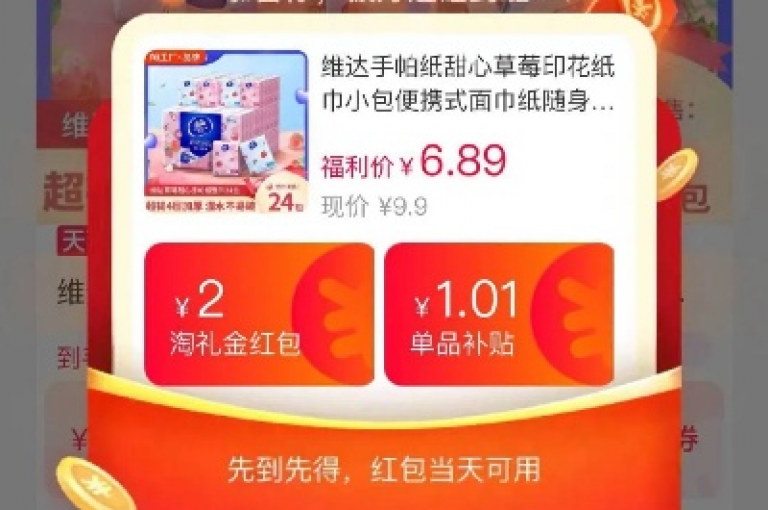 在拼多多业务自助平台上，您可以轻松找到QQ绝版红钻的开通网址，同时享受抖音24小时赞服务和便捷的QQ互联平台官网体验。