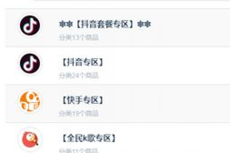 快手低价下单平台链接(快手低价下单平台链接在哪里)