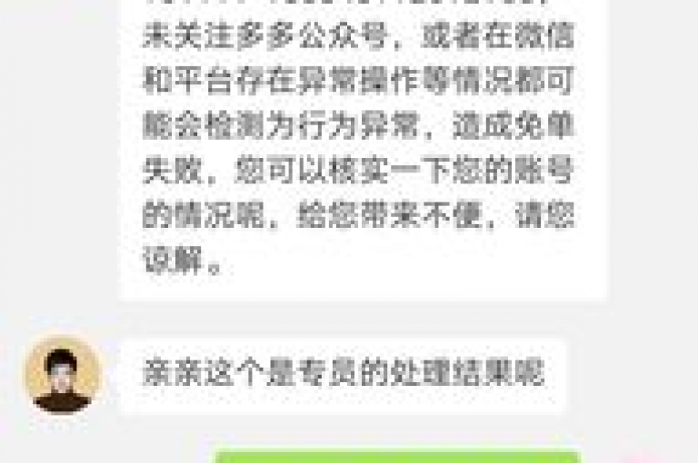 pdd助力新人拼多多互助群聊