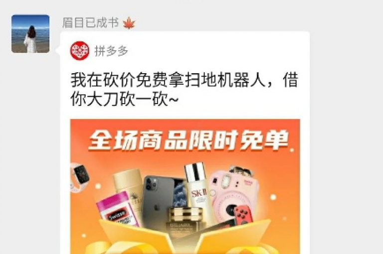 要查看拼多多互帮互助微信群的最新消息，你可以打开微信，进入该群聊界面，滚动屏幕至底部，即可看到最新的群消息。