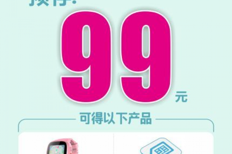 全天候自助购物商城，二十四小时不间断服务，让您随时随地轻松下单。