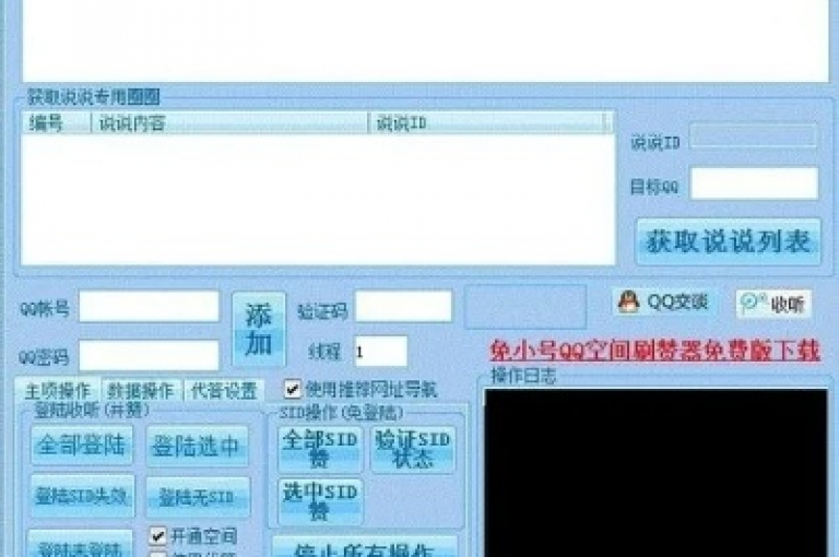 探索虚拟世界的新境界，体验游戏辅助工具带来的无限乐趣，立即加入我们的社区，享受专属优惠和定制服务。
