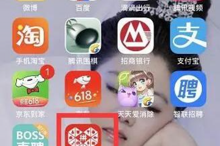 拼多多砍价助力群二维码分享，2025最新互助平台。