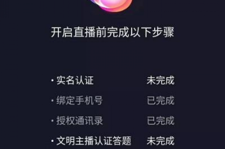 在君泽传媒进行业务下单时，若遇到抖音实名认证问题，可借助拼多多助力神器解决，同时还能通过特定渠道免费购买qq空间访客量。