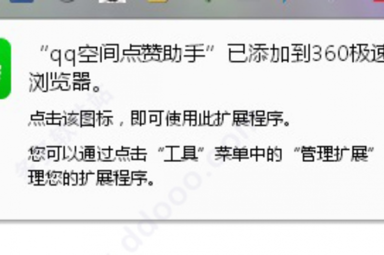 qq空间自助点赞服务，轻松提升人气——探索QQ空间高效获赞技巧。