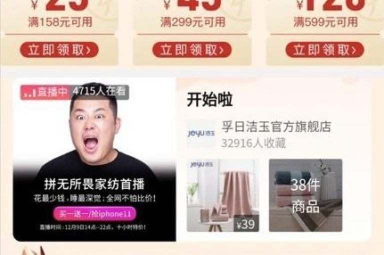 探索互联网资源，发现NAP6科技网的下载服务，体验快手真人粉丝平台的稳定支持，享受拼多多助力一元十刀网页的优惠，以及学习如何在QQ上购买空间访客。