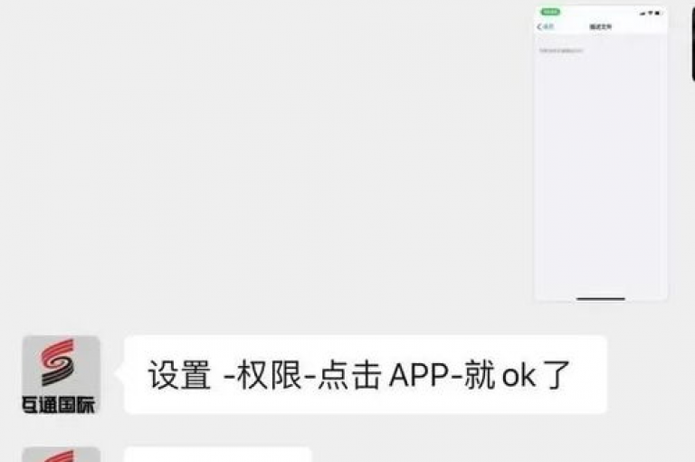 探索微信新功能，仅需一元即可获得100个赞，2025年必备技能！