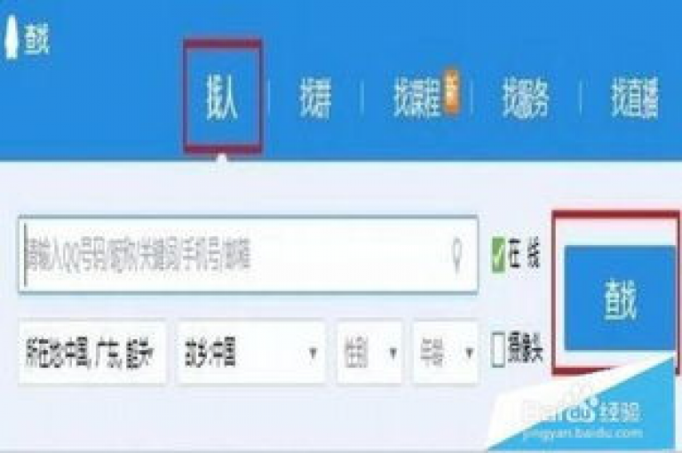 揭秘，如何免费增加QQ空间的访问量，2025年必备技巧！