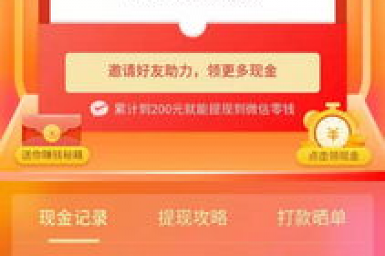 拼多多助力领红包活动确实存在，但具体真实性需根据官方信息和个人体验来判断。