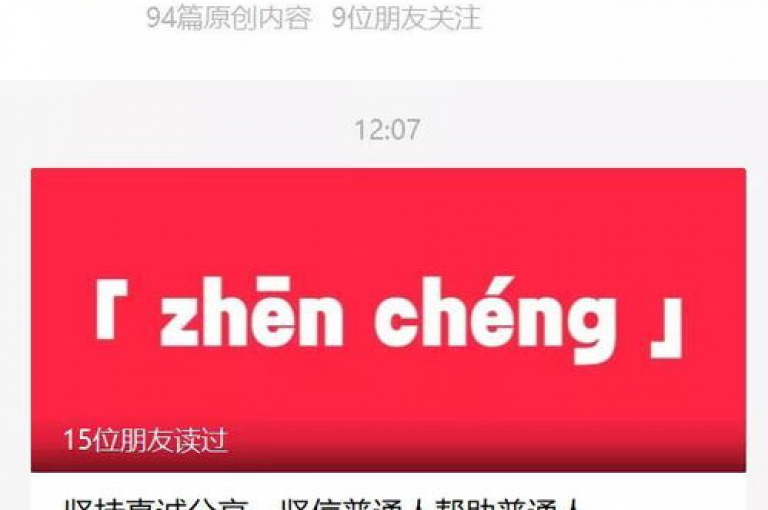 小红书500粉丝推广服务，特惠价仅需0.5元，立即自助下单享受真人互动，空间自助平台业务，快速便捷。