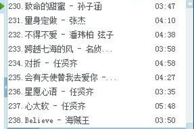 提升QQ音乐播放量，吸引更多访客关注。