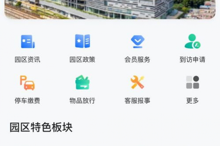 立即探索全天候开放的自助购物平台，享受便捷高效的购物体验。